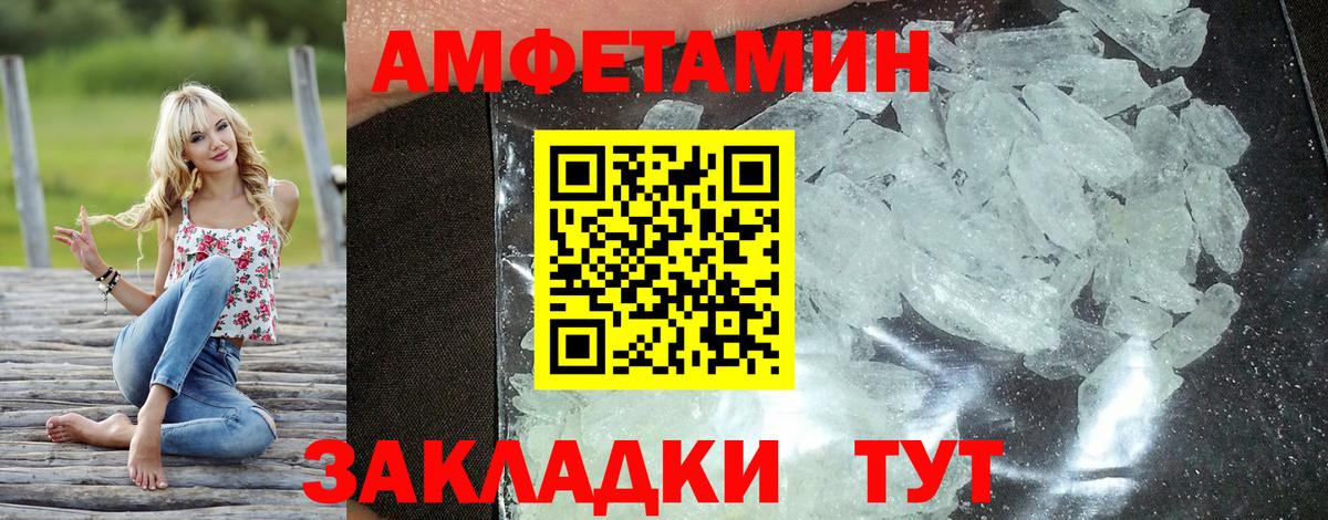 АМФЕТАМИН  Вход с VPN  Новоуральск  MEGA ТОР  Amphetamine Розовый 