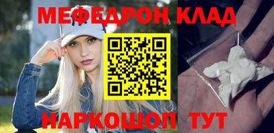 мефедрон VHQ Среднеуральск