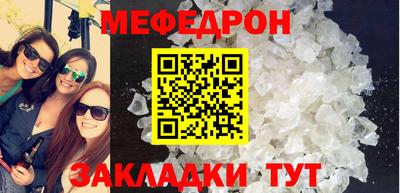 мефедрон VHQ Среднеуральск