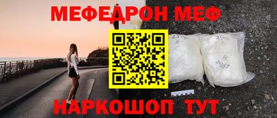 мефедрон VHQ Среднеуральск