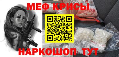мефедрон VHQ Среднеуральск