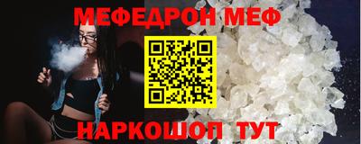 дурь Ставрополь