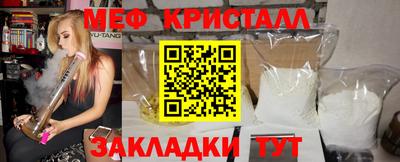 мефедрон VHQ Среднеуральск