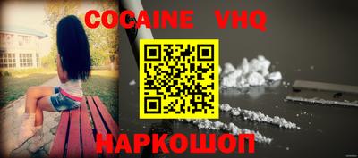 дурь Ставрополь