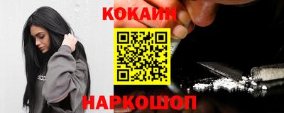 дурь Ставрополь