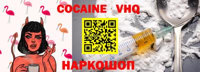 дурь Ставрополь