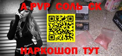 мефедрон VHQ Среднеуральск