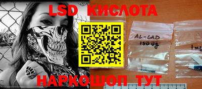 дурь Ставрополь