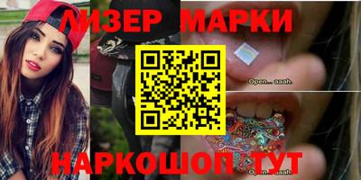 экстази Старая Купавна