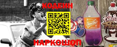дурь Ставрополь