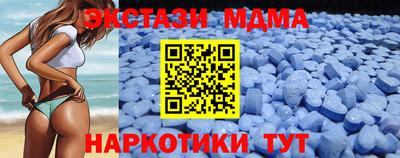 экстази Старая Купавна