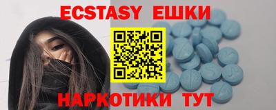 дурь Ставрополь