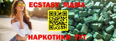 дурь Ставрополь