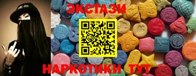 дурь Ставрополь
