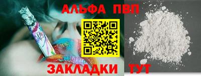 дурь Ставрополь