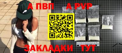 экстази Старая Купавна