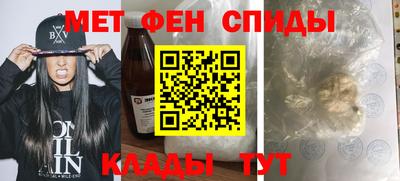 мефедрон VHQ Среднеуральск