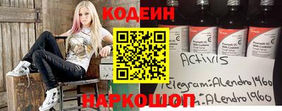 экстази Старая Купавна