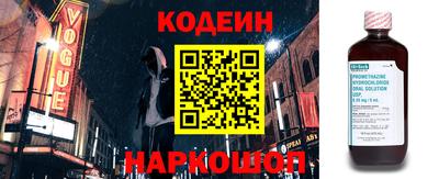 экстази Старая Купавна
