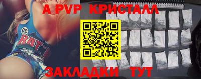 дурь Ставрополь