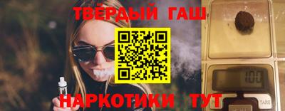 дурь Ставрополь