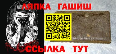 дурь Ставрополь