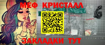 дурь Ставрополь