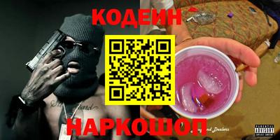 дурь Ставрополь