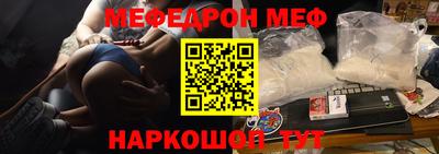 экстази Старая Купавна