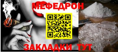 мефедрон VHQ Среднеуральск