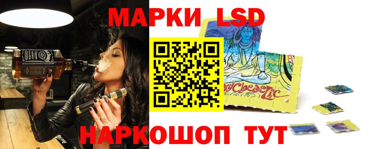 ЛСД экстази кислота Новоуральск