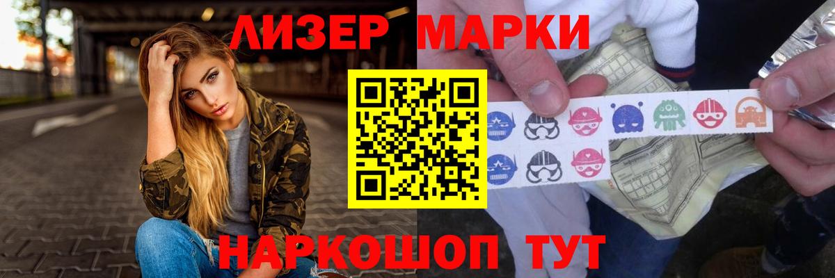 Новоуральск  Лсд 25 экстази ecstasy  MEGA сайт  LSD-25 экстази кислота  Вход с VPN 