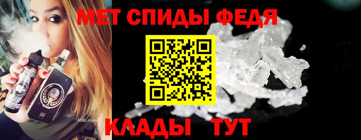 МЕТАМФЕТАМИН винт Новоуральск