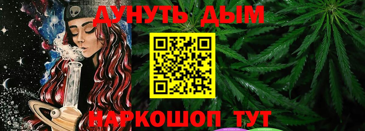 Каннабис OG Kush  Конопля MAZAR  Бошки Шишки марихуана  Новоуральск  Бошки Шишки ГИДРОПОН  Вход с VPN 